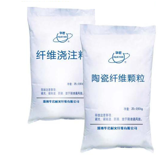 陶瓷纤维颗粒、浇注料